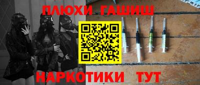 метадон Братск