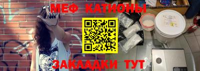 эйфоретик Боровичи