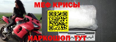 эйфоретик Боровичи