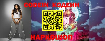 альфа пвп Брянск