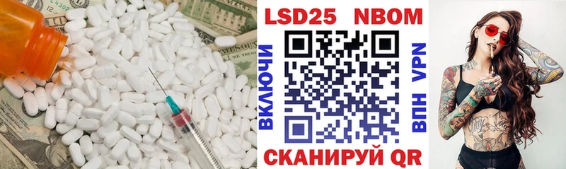 где продают наркотики Альметьевск кракен как войти LSD-25 экстази ecstasy