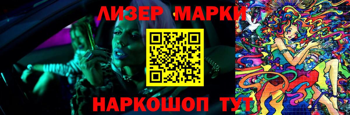 LSD-25 экстази кислота Альметьевск