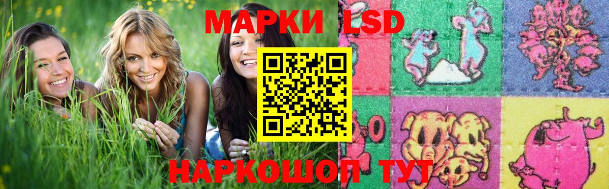 Лсд 25 экстази кислота  ЛСД экстази кислота  Вход с VPN  Альметьевск 