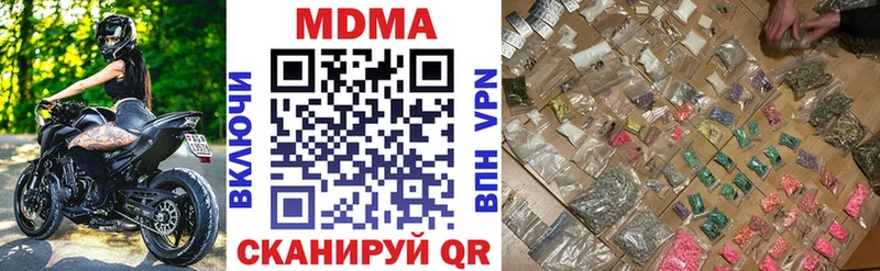 MDMA VHQ  Альметьевск 
