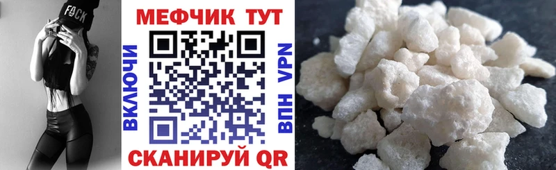 МЕФ 4 MMC  купить наркотики сайты  Альметьевск 