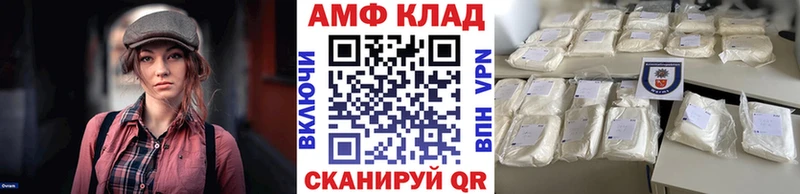 Метамфетамин винт  ОМГ ОМГ вход  Альметьевск  цена наркотик 
