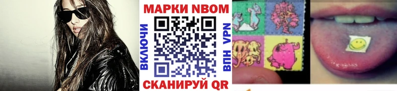 закладка даркнет официальный сайт KRAKEN Марки N-bome 1,5мг Альметьевск