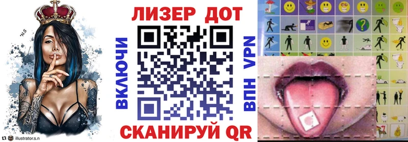 Марки NBOMe 1,8мг Альметьевск