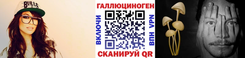 Галлюциногенные грибы мухоморы  Альметьевск 