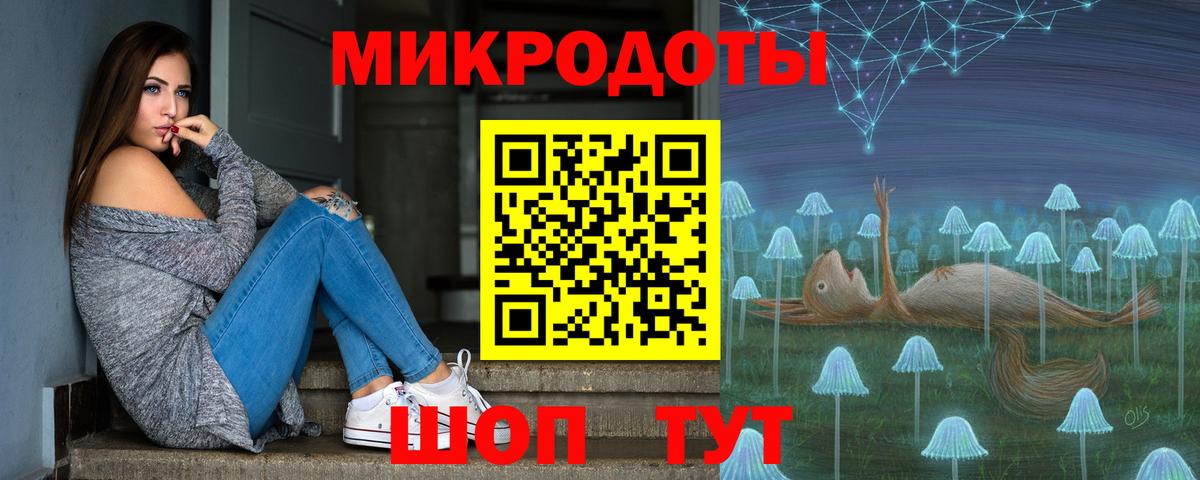 Псилоцибиновые грибы мухоморы  Вход с VPN  Альметьевск 