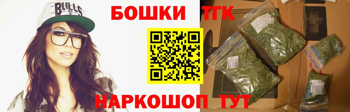 Бошки Шишки SATIVA & INDICA Альметьевск